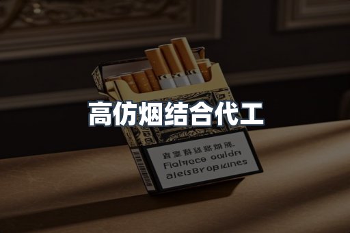 越南香烟系列